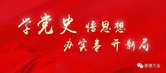 摩托爱好者